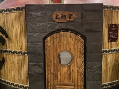 -盛世桃源(群力店)