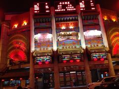 iphone_upload_pic-大舞台剧场