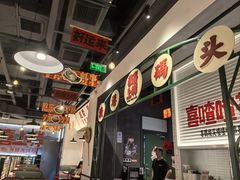 -恭喜上堓砂锅焗·海鲜大排档(闵行龙湖店)