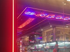-八条友鲜货烧烤·脆皮烤鱼(石岩旗舰店)