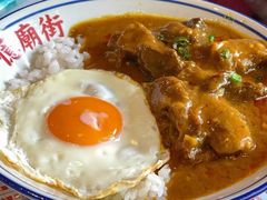 咖喱牛腩饭-憶廟街 X 沙角邨(太古城店)