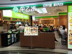 -凯德MALL(西直门店)