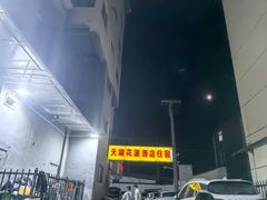 -胖子鱼·天水麻辣鱼火锅(秦州407店)