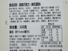 -M'CAKE(西单大悦城店)
