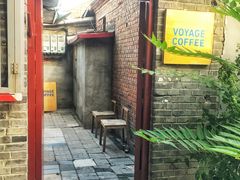 -VOYAGE COFFEE(北锣鼓巷店)