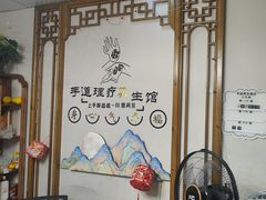 -手道盲人按摩中心