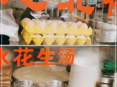 -思北花生汤