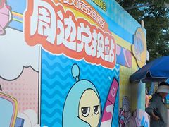 -华夏文旅西安度假区