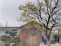 -尚湖风景区