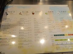 菜单-1点点(岗顶店)