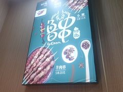 -丛林狼非遗酱骨·现炒餐厅(人民路店)