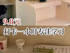 -蜜蜂读书·24h自习室(角门西店)