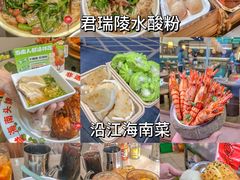 -沿江海南菜·文昌鸡祖师爷(大东海店)