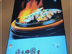 -蜜桃餐厅·伴山(绿宝广场店)