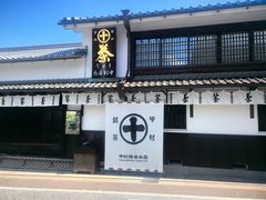 -中村藤吉(本店)