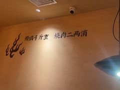 -和来烤肉(仓山万达店)
