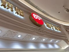 -85度C(南京龙江店)