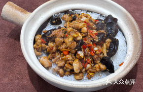 Purple Ginger Stir-Fried Chicken