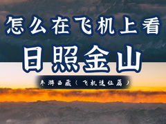 -布达拉宫
