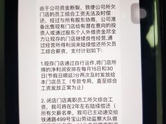 -新大咀港式茶餐厅(宝山万达店)