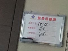 -重庆富侨足道(宣化街店)