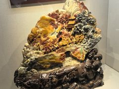 -安徽省地质博物馆