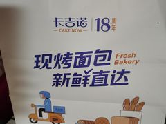 -卡吉诺动物奶油生日蛋糕(中原路店)