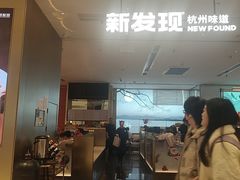-新发现(苏州中心商场店)