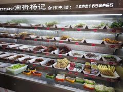 自助取餐区-南街杨记·麻辣烫