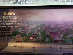 -上海电影博物馆