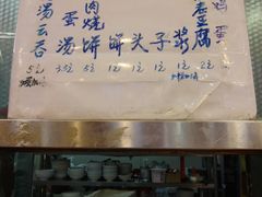 -买又大餐厅(福林里店)