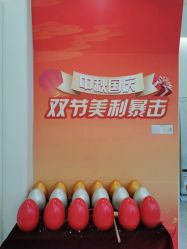 -禾美嘉医疗美容
