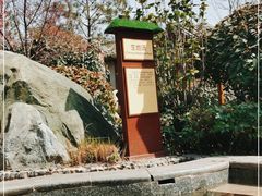 -太白山御龙湾温泉