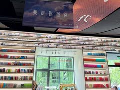 -PAGEONE(北京坊店)