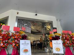 门面-友达面馆(海珠店)