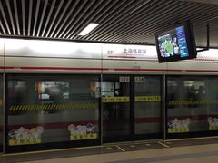 -上海体育馆(地铁站)