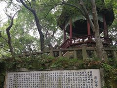 -乌山风景区