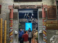 -东西巷