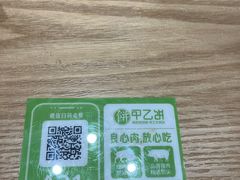 -甲乙饼·北京手工肉饼(西直门凯德茂店)