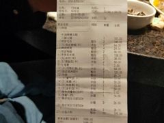 账单-海底捞火锅(崇文门新世界百货店)