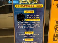 -海岸城停车场(海岸城店)