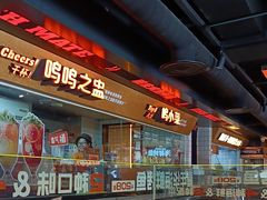 -鸣记脆皮烤鱼·海鲜烤鱼(三八广场店)