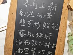 -十面欢腾(长乐路店)