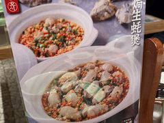 -潮界(虹桥新天地店)