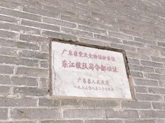 -罗浮山葛仙居菜馆