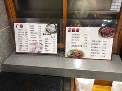 -盛宝粥店(建设街店)