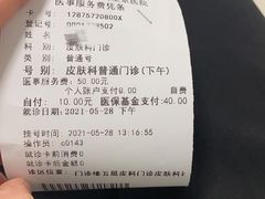-中国中医科学院望京医院(院本部)