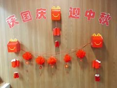 -麦当劳(中山八路店)