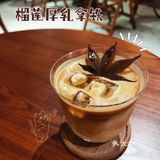 日系庭院咖啡店推荐
