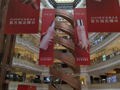 -新世界大丸百货